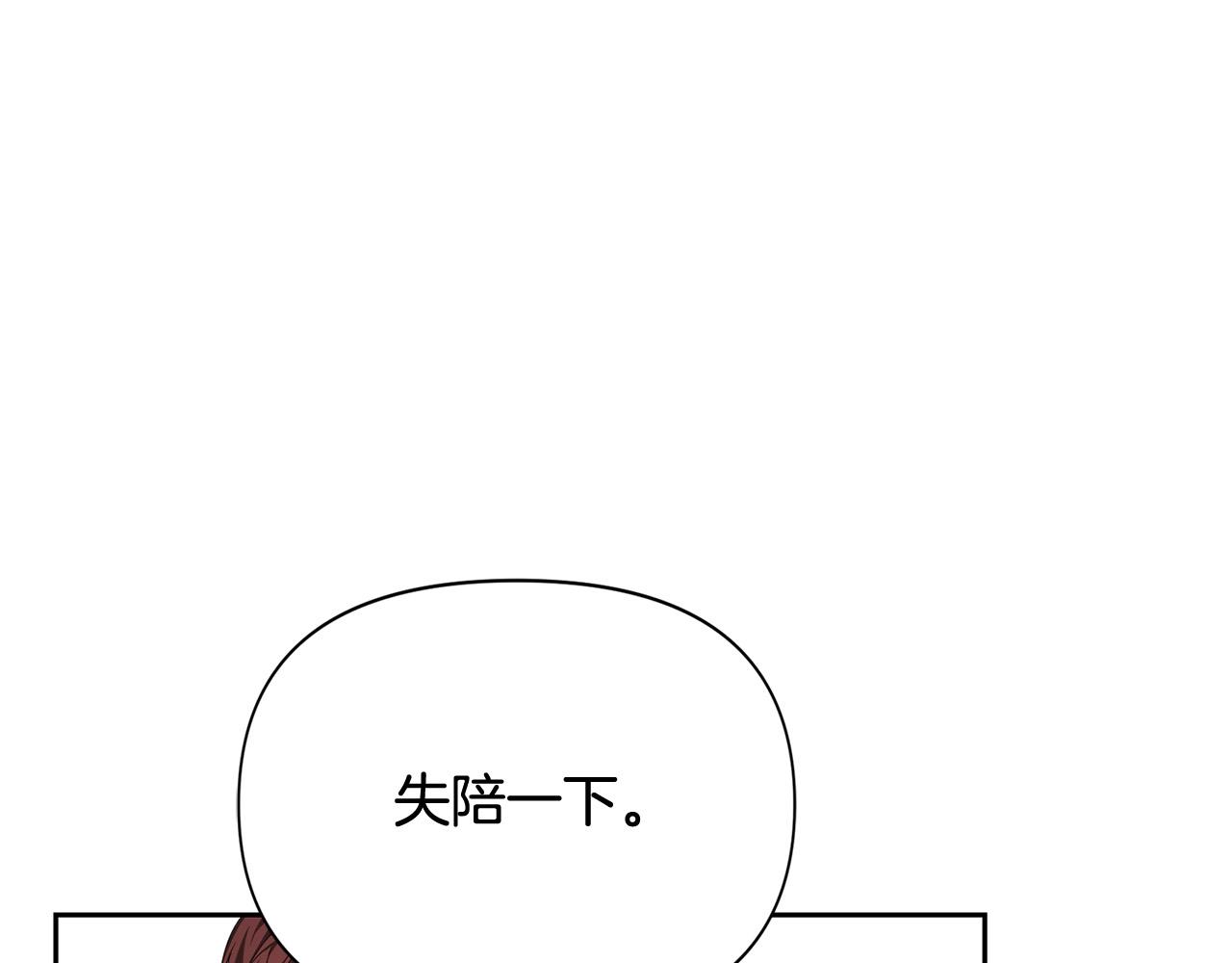 第14话 宣示主权198