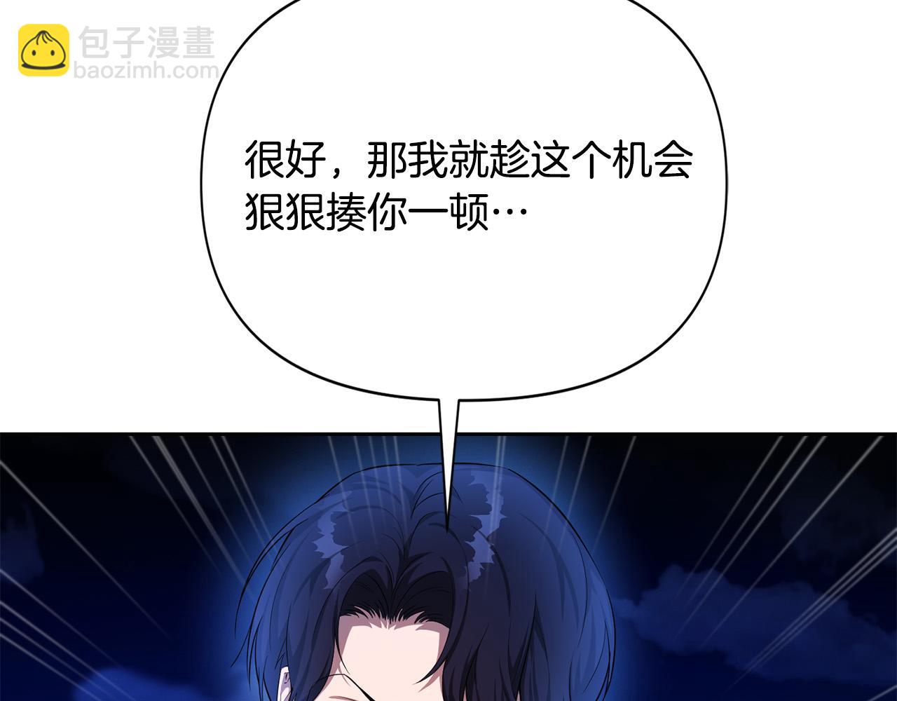 第14话 宣示主权218