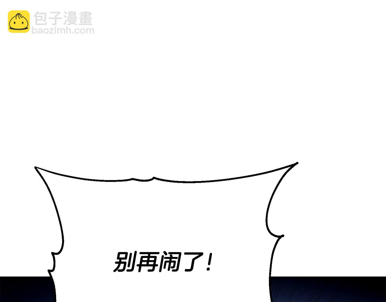第14话 宣示主权224