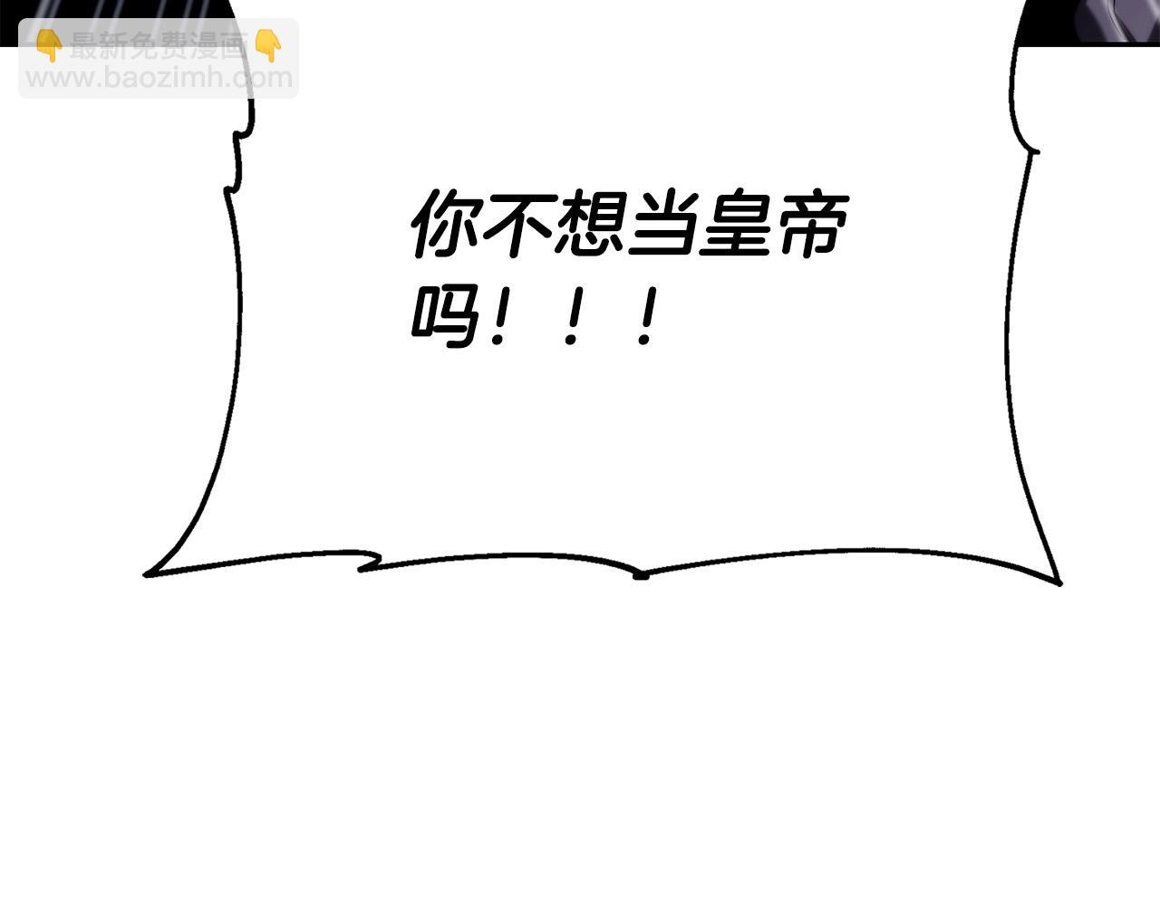 第14话 宣示主权227