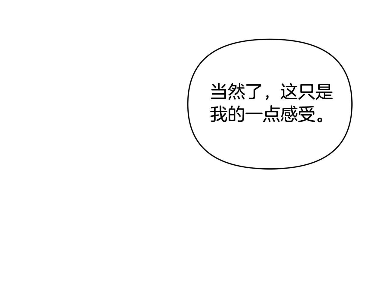 第14话 宣示主权23