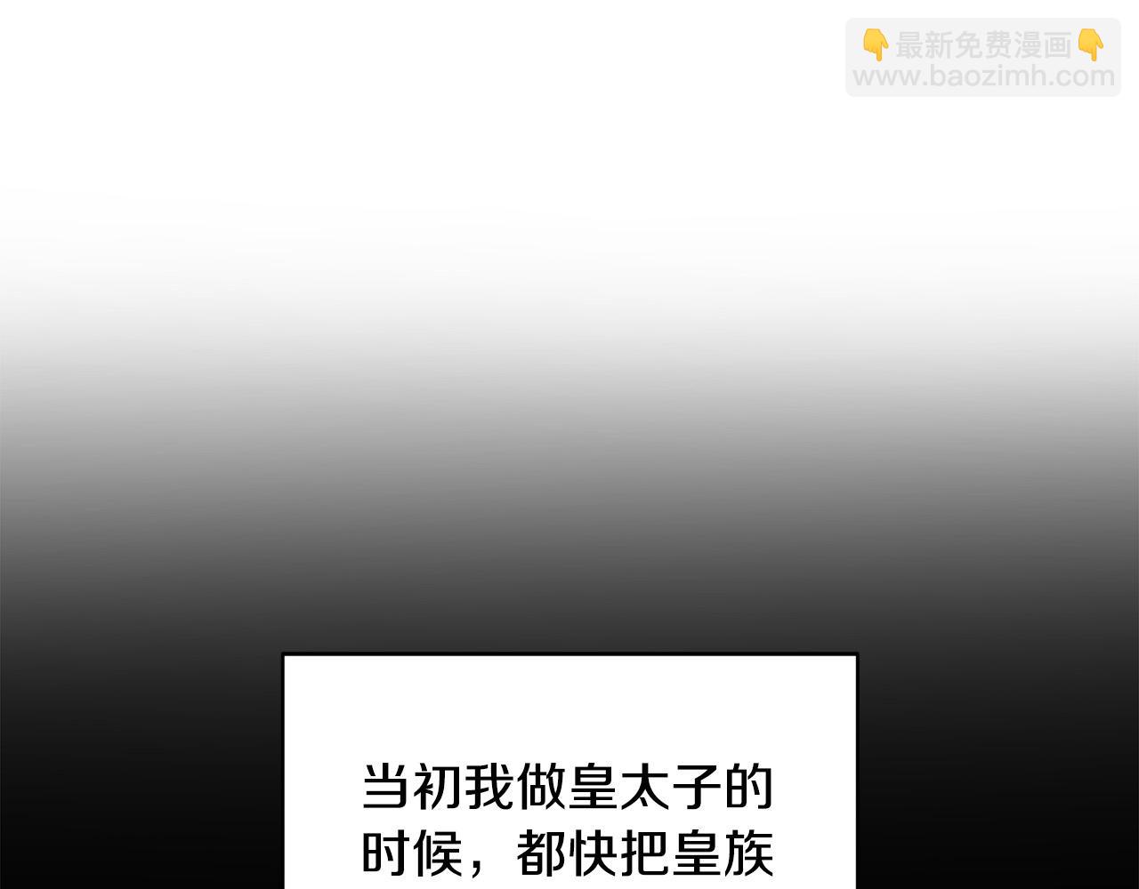 第14话 宣示主权25