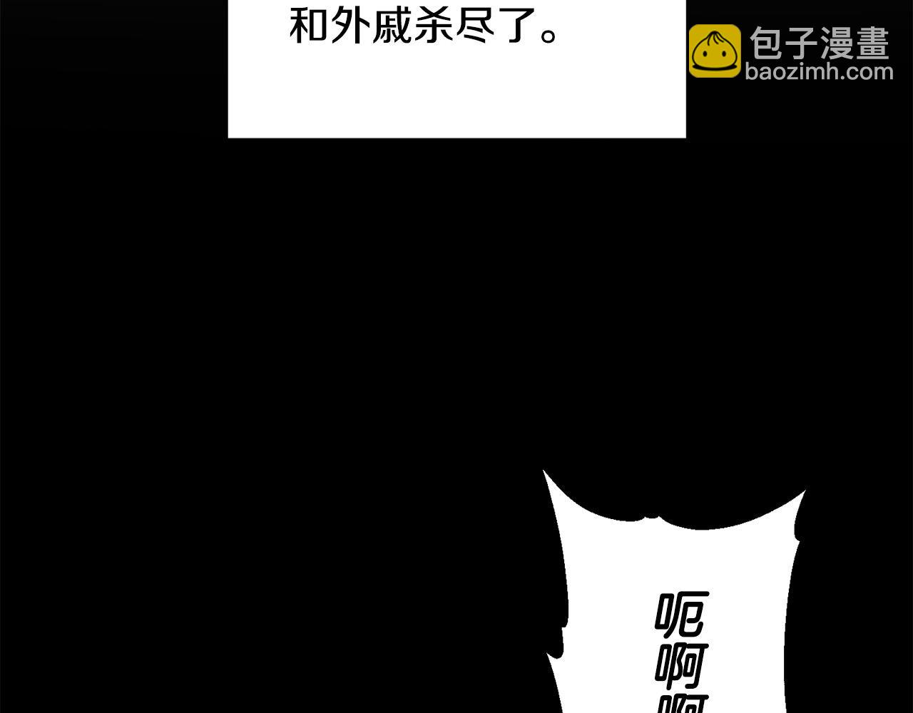 第14话 宣示主权26