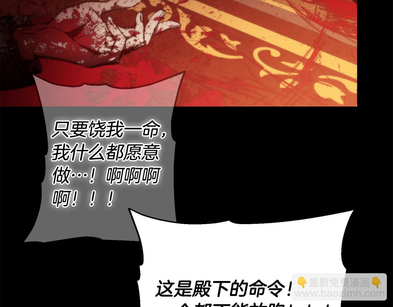 第14话 宣示主权28