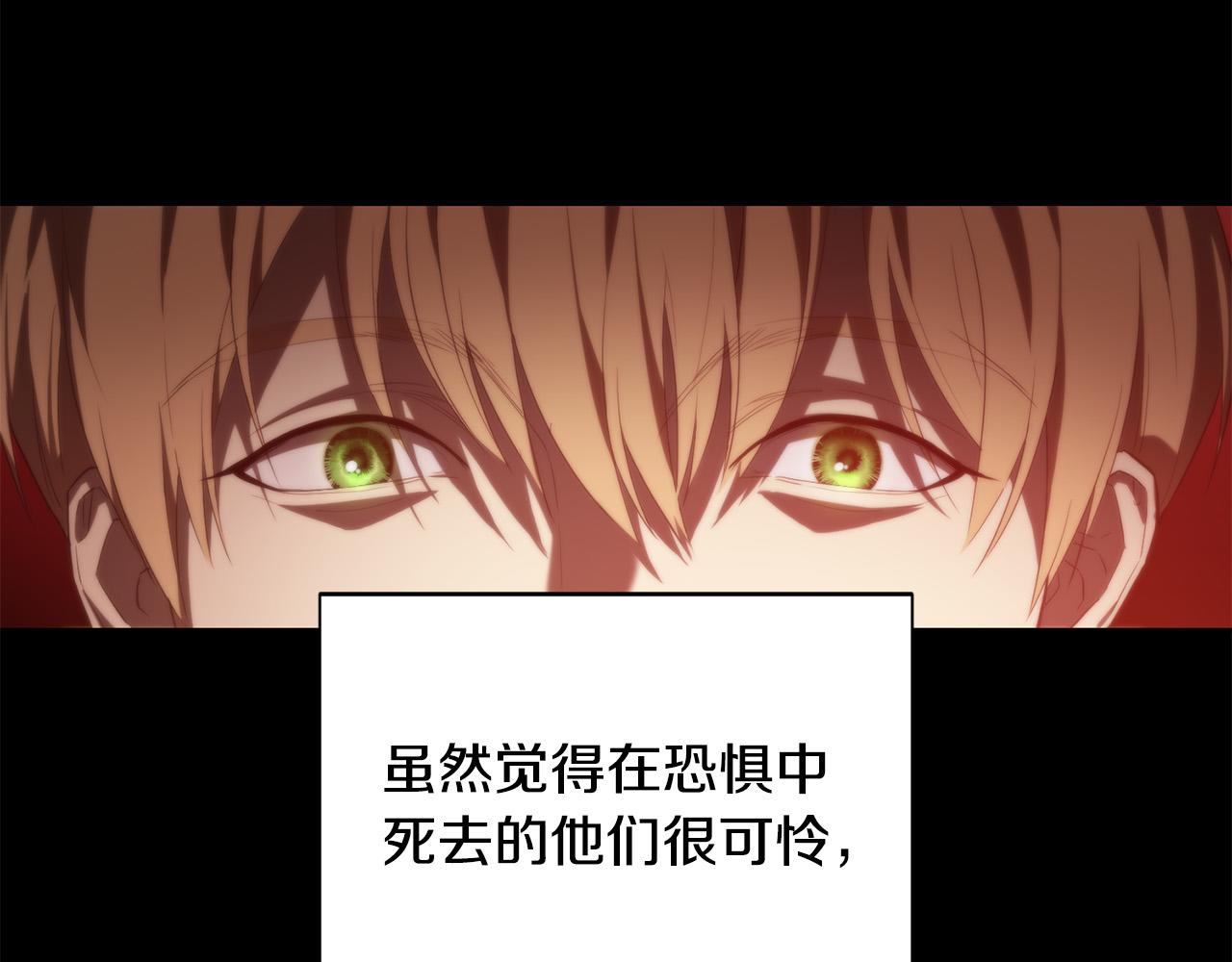 第14话 宣示主权31