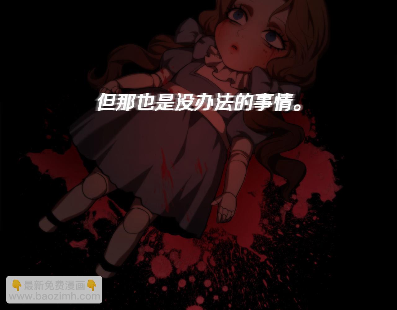 第14话 宣示主权33