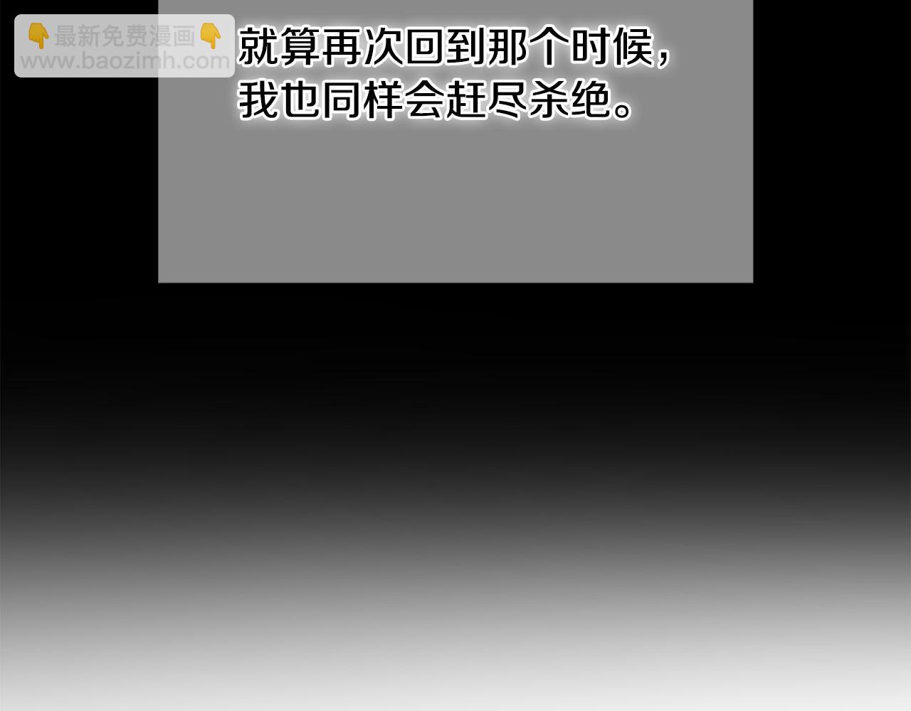 第14话 宣示主权35