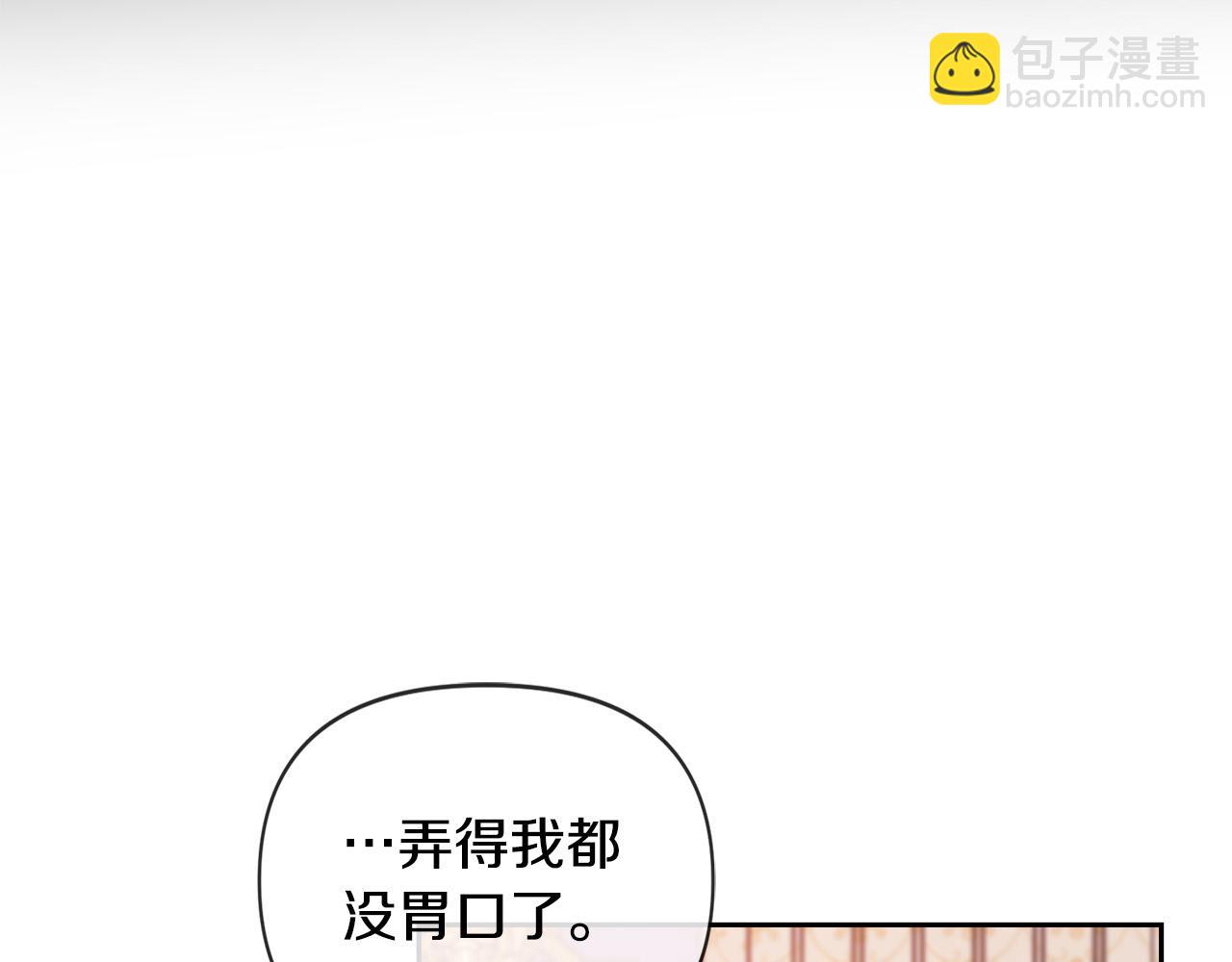 第14话 宣示主权36