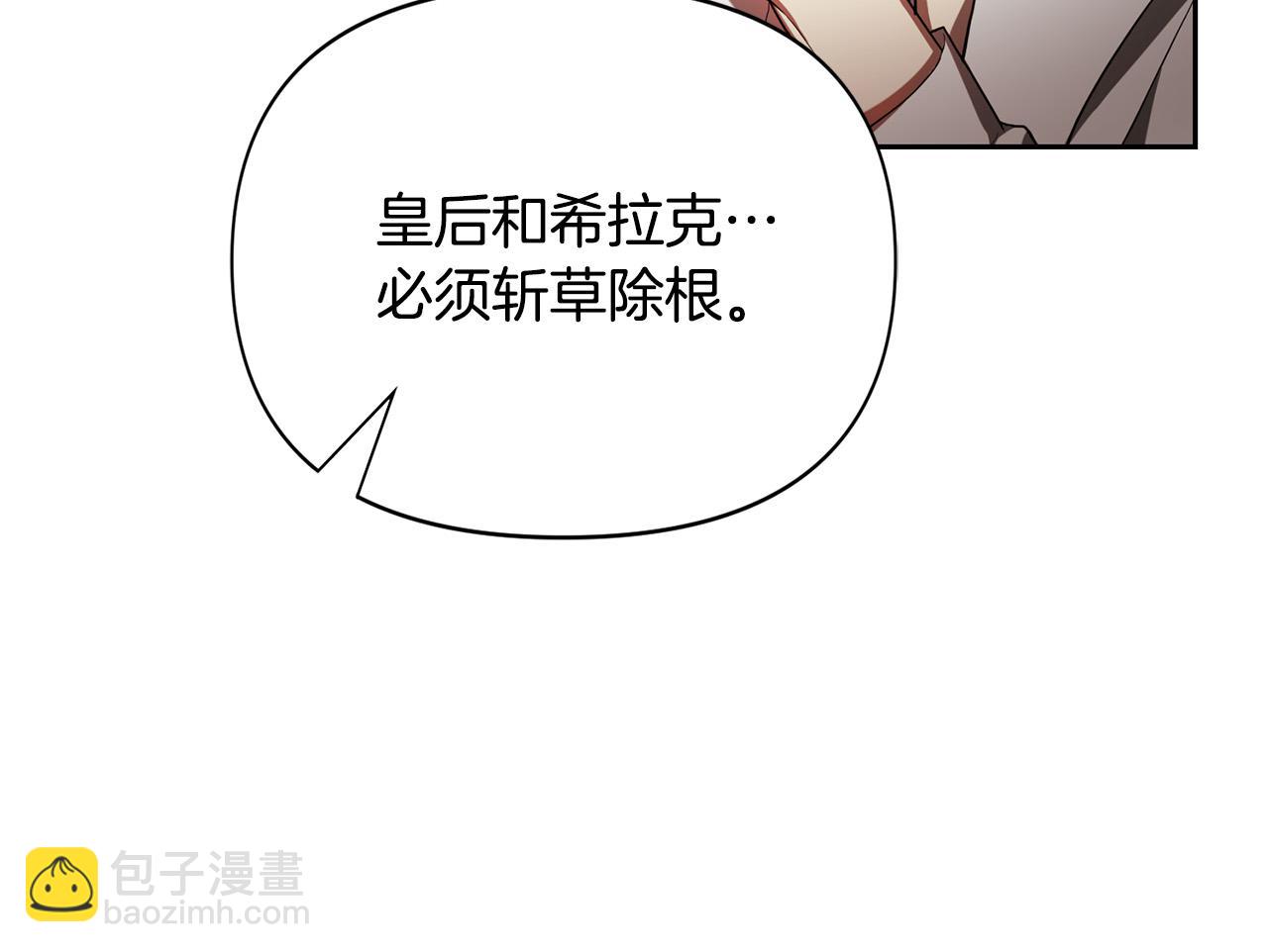 第14话 宣示主权38