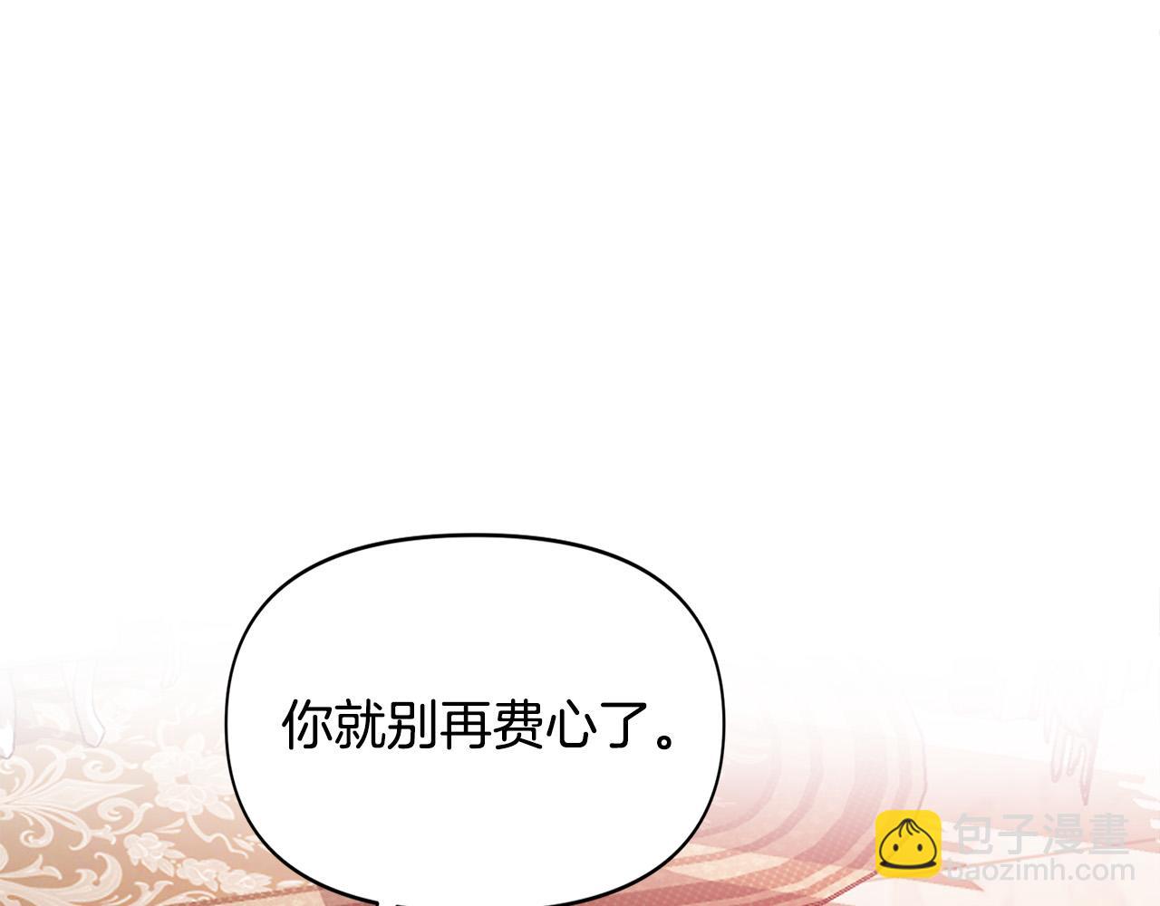 第14话 宣示主权39