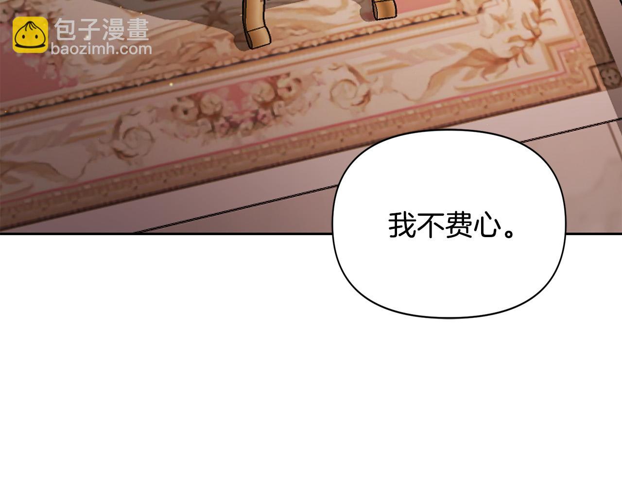 第14话 宣示主权42