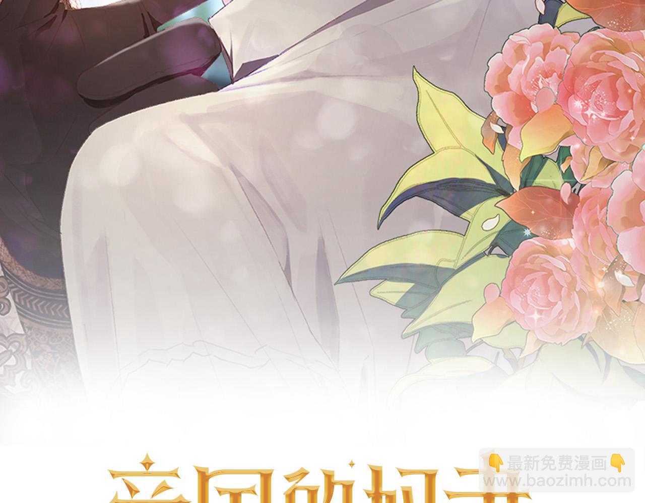 第14话 宣示主权44