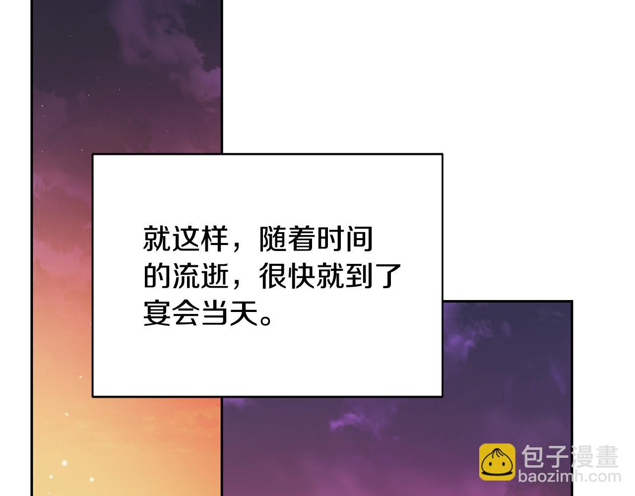第14话 宣示主权48