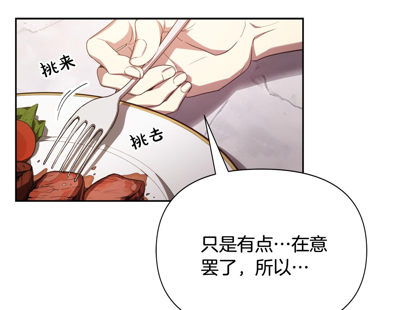 第14话 宣示主权5