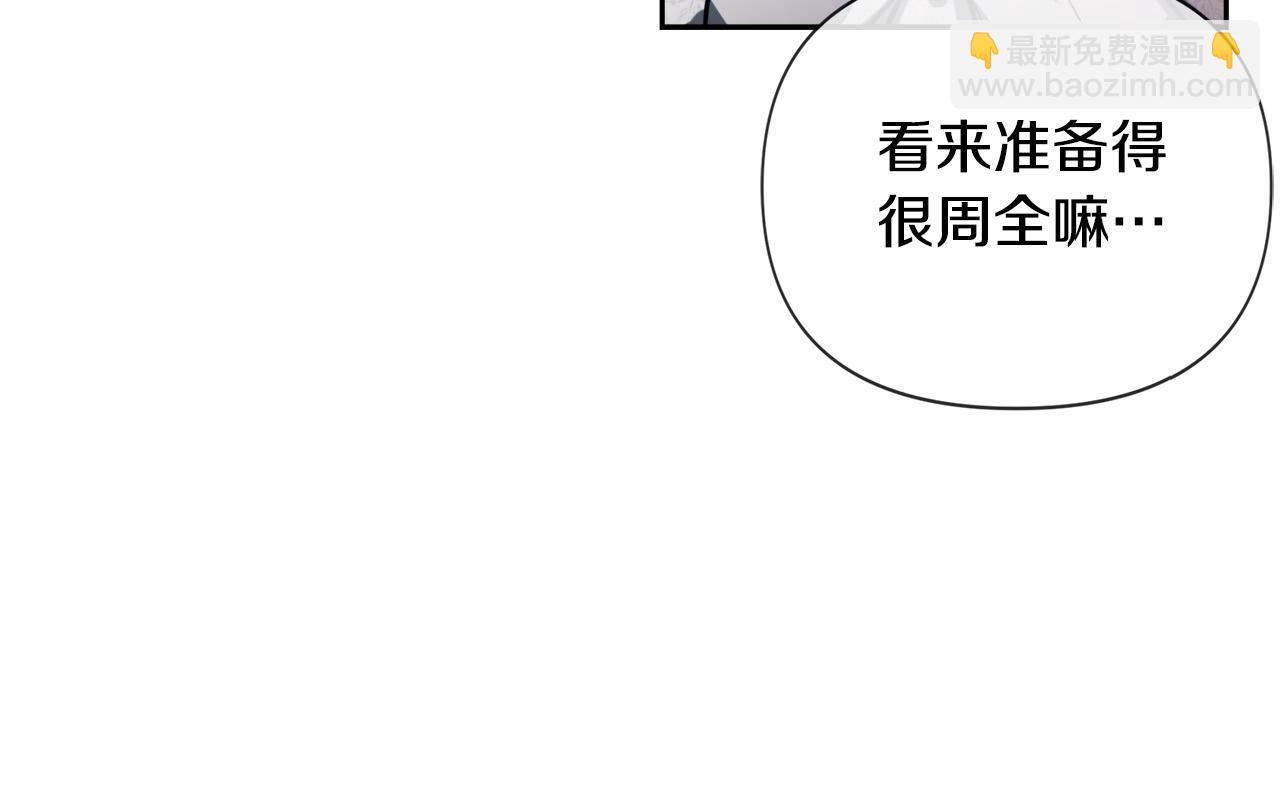 第14话 宣示主权68