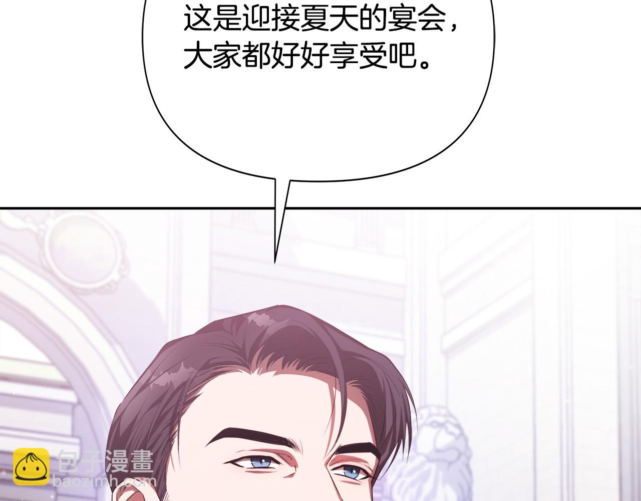 第14话 宣示主权73