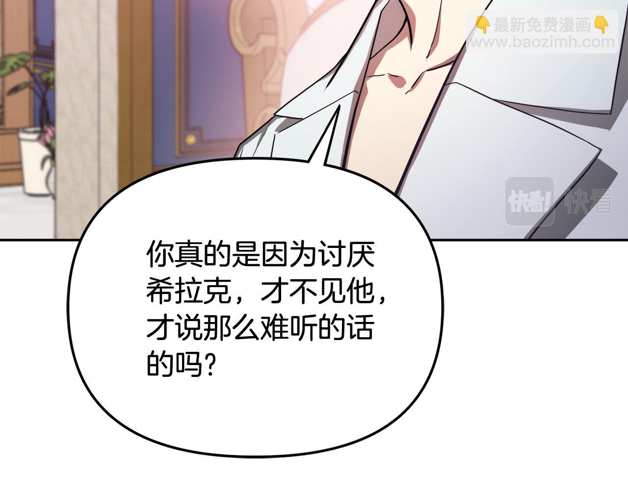 第14话 宣示主权8