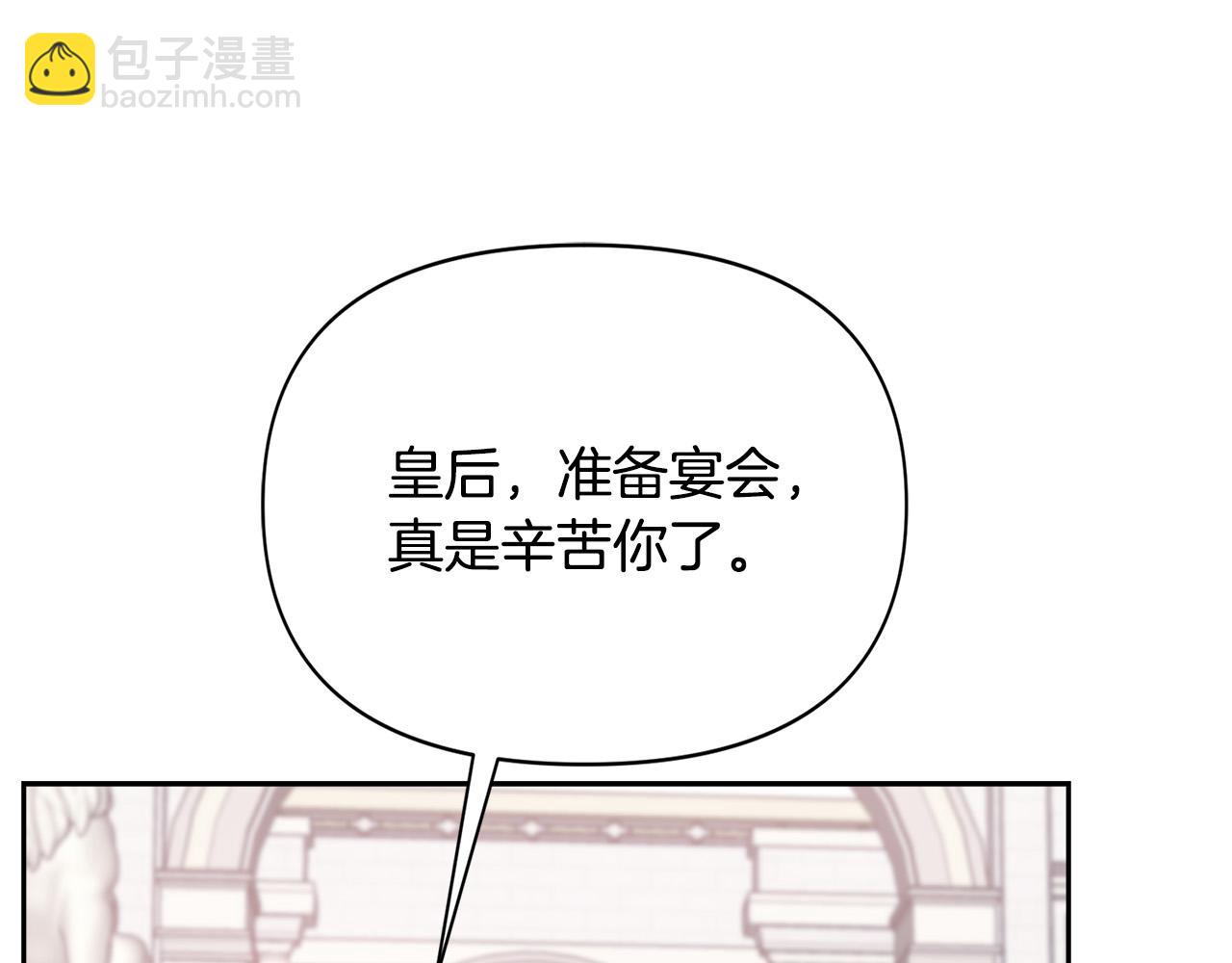 第14话 宣示主权80