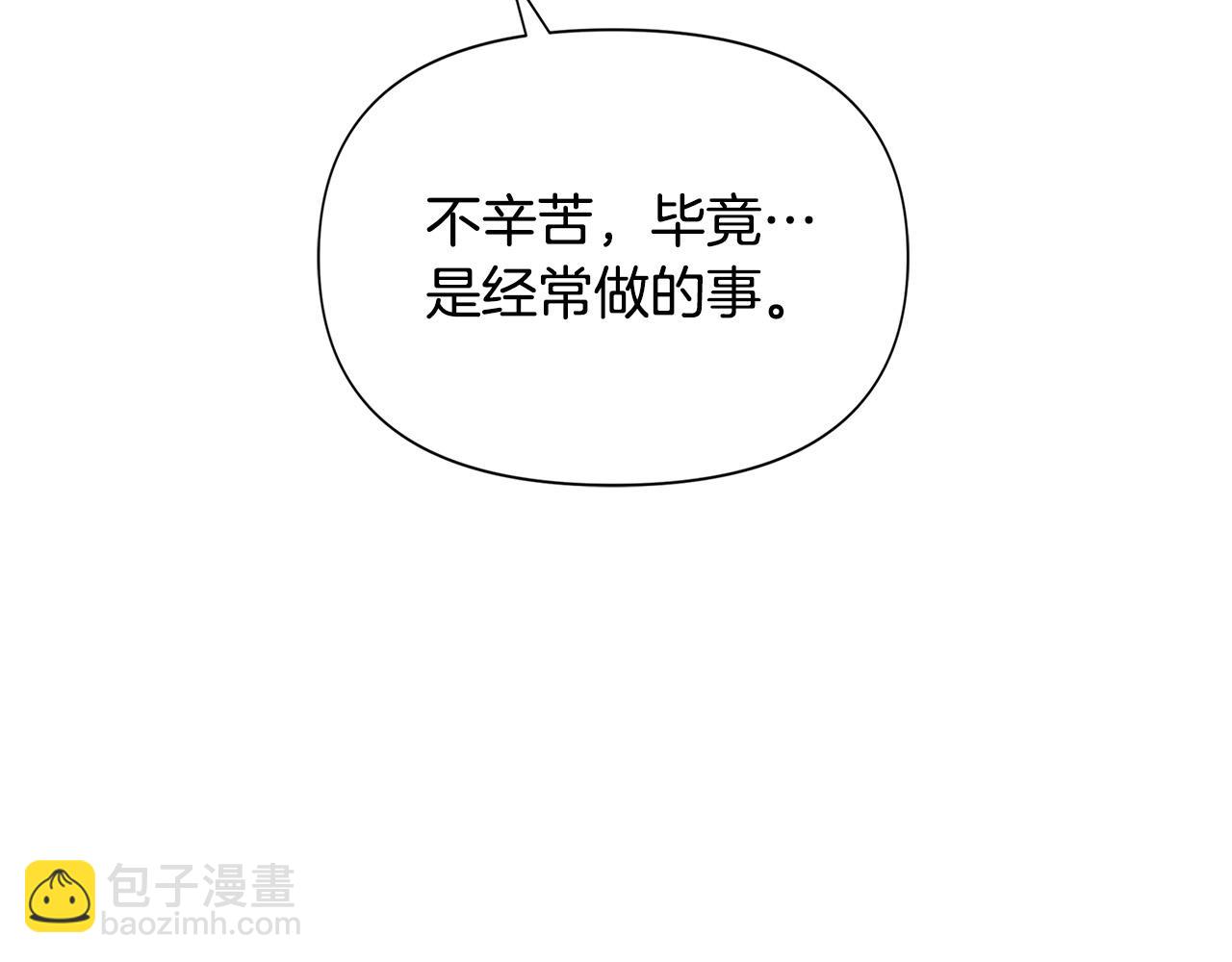 第14话 宣示主权84