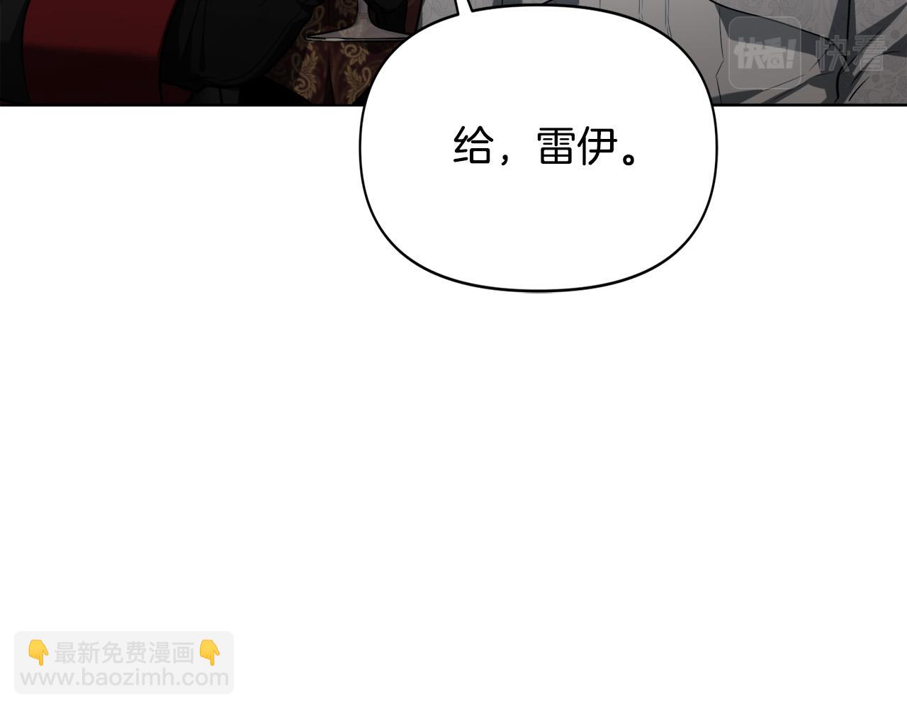 第14话 宣示主权87