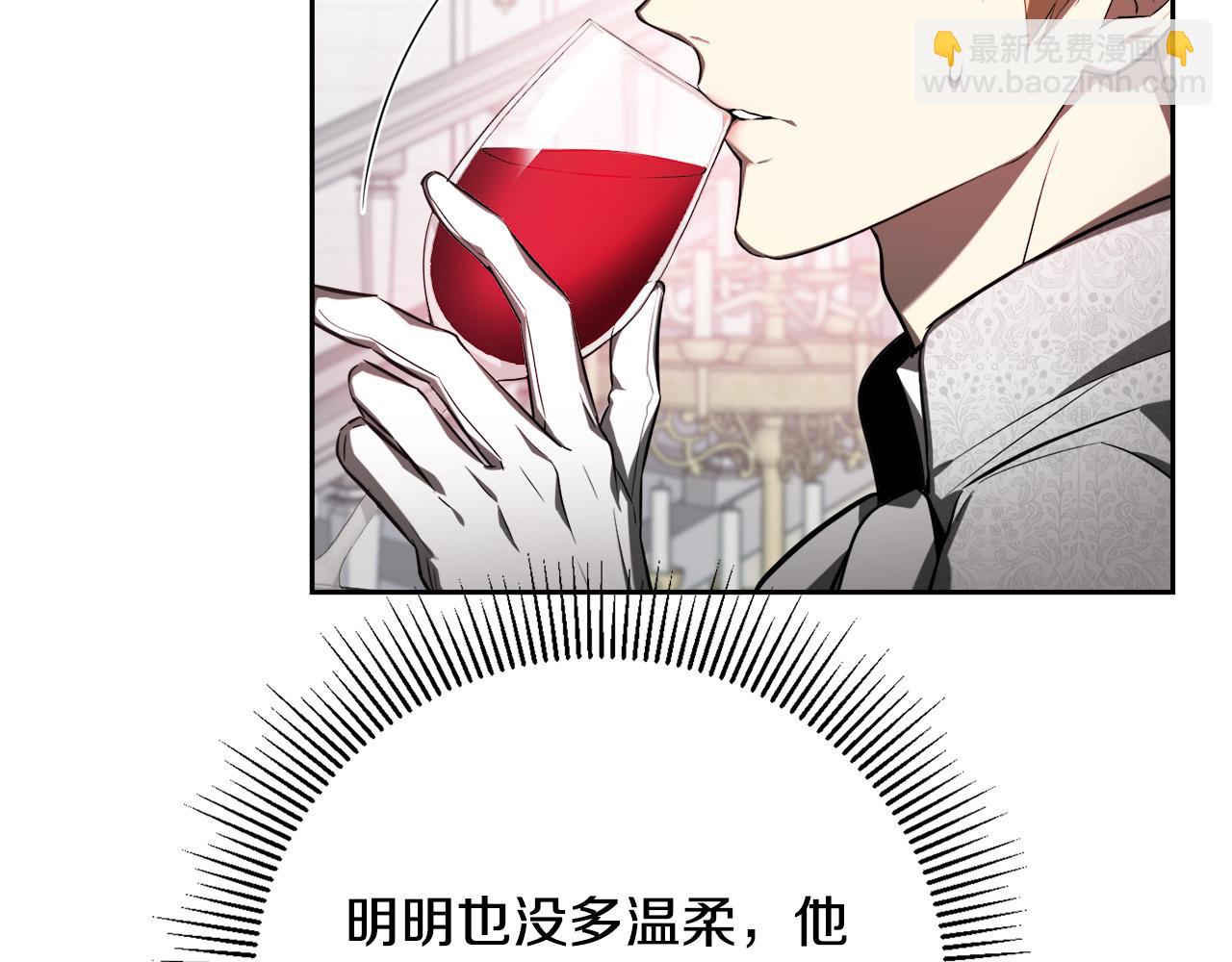第14话 宣示主权89