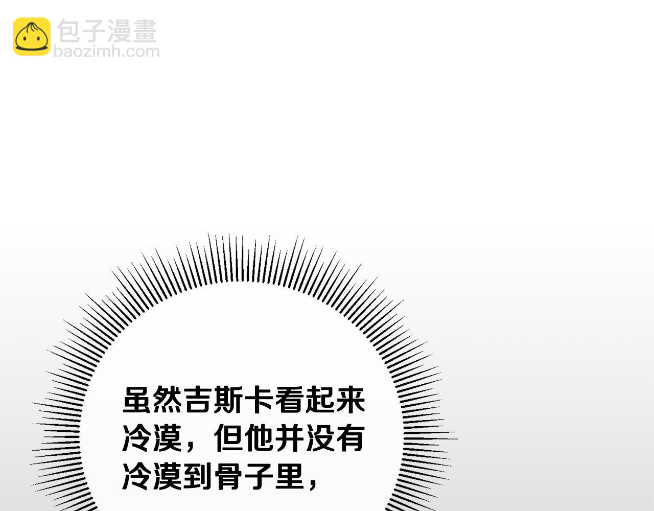 第14话 宣示主权9