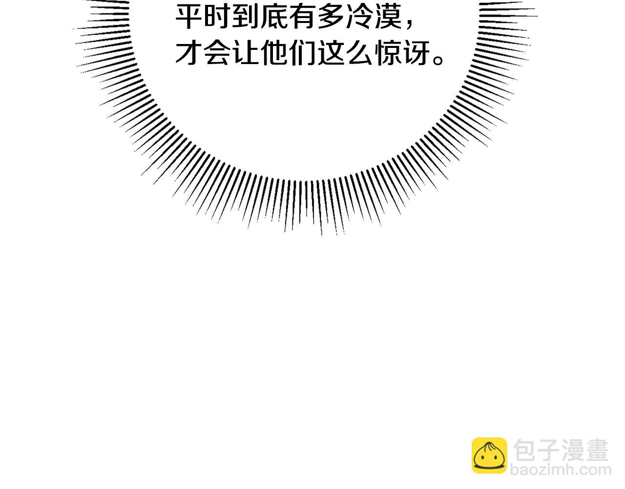 第14话 宣示主权90