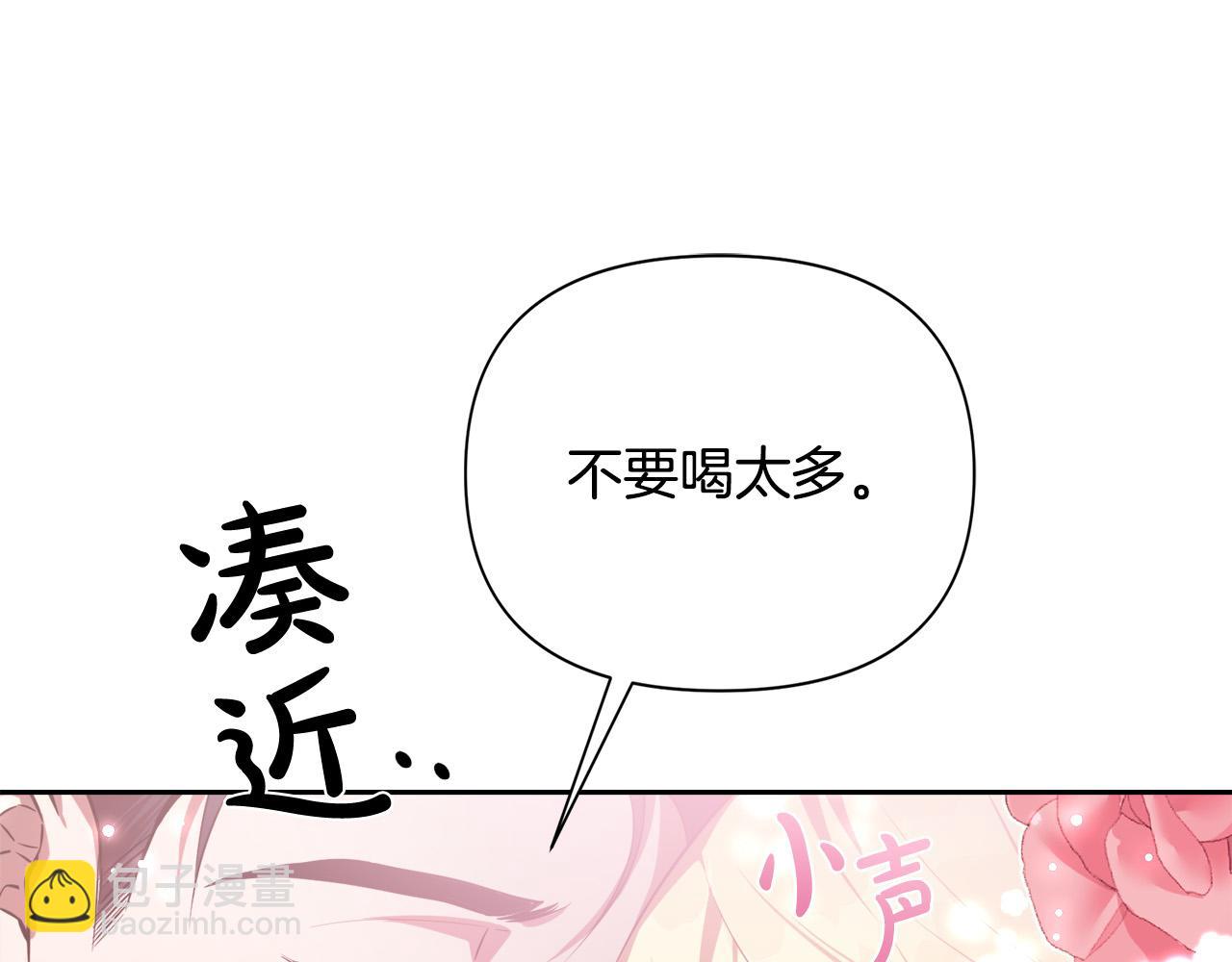 第14话 宣示主权92