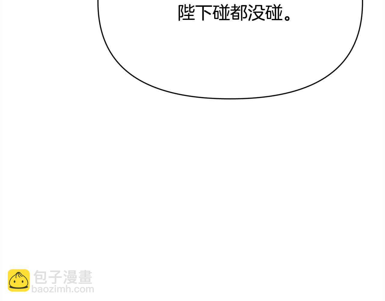 第36话 又遇故人112
