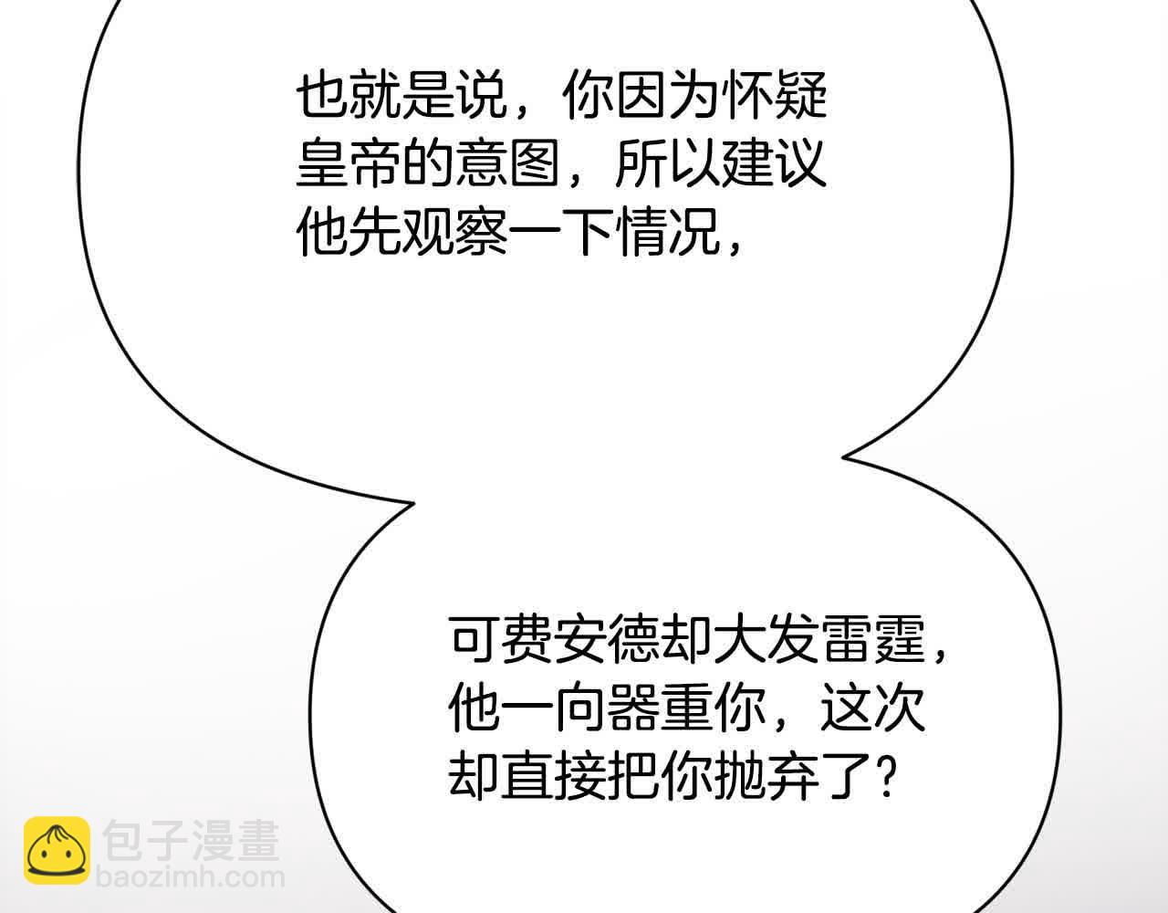 第36话 又遇故人121