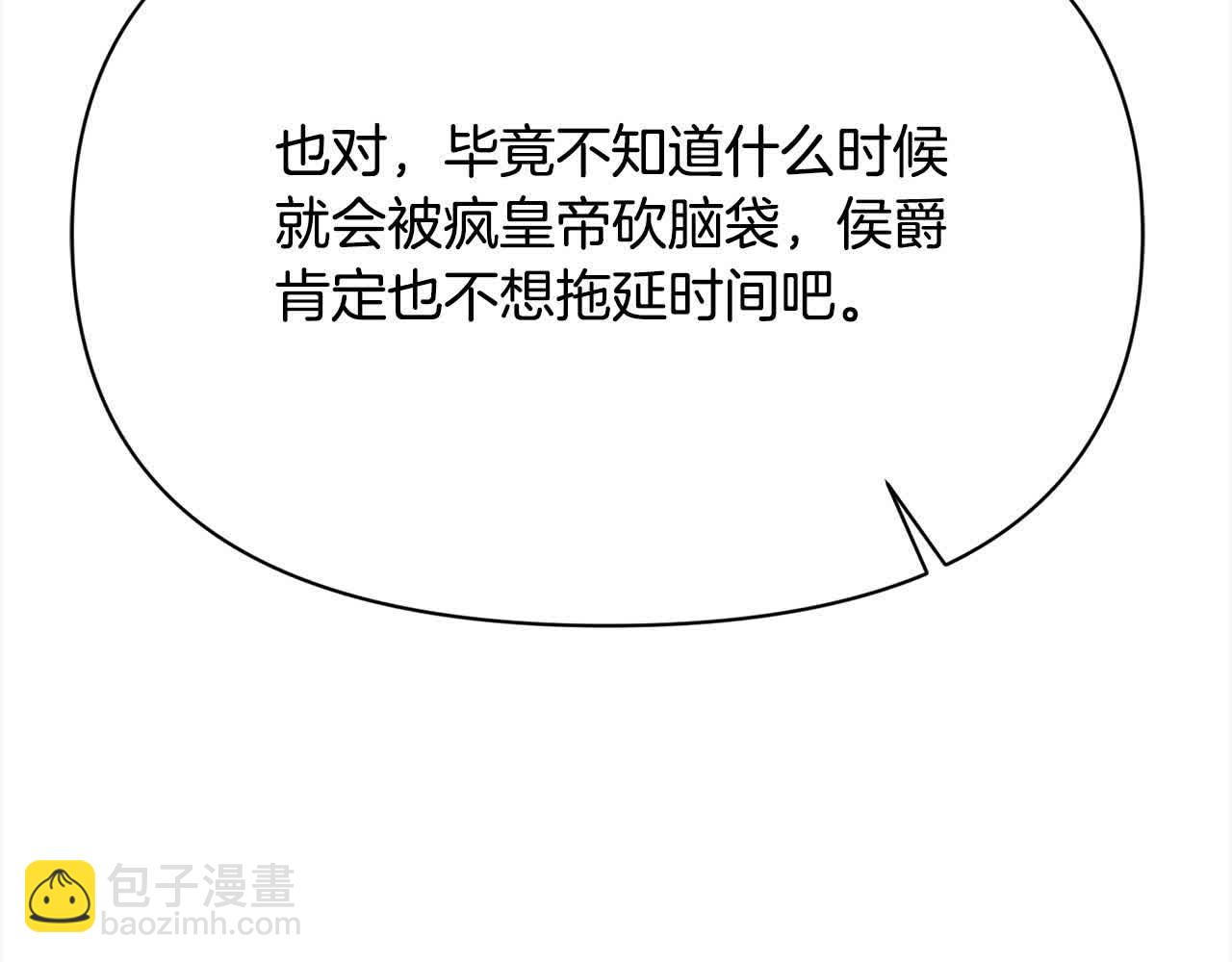 第36话 又遇故人133