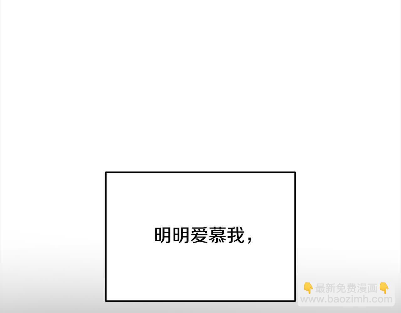 第36话 又遇故人199