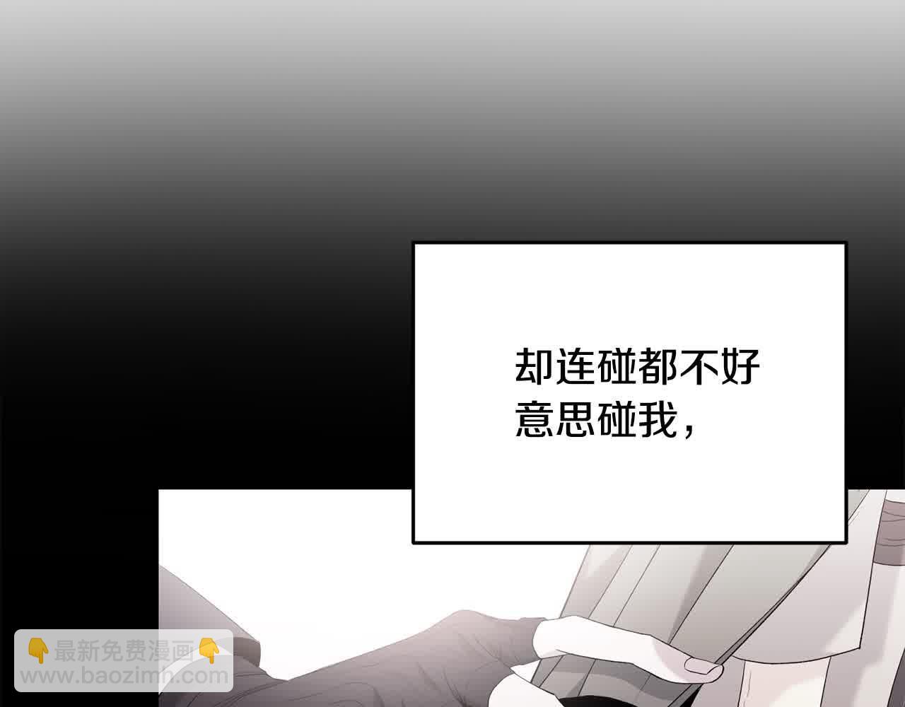 第36话 又遇故人200