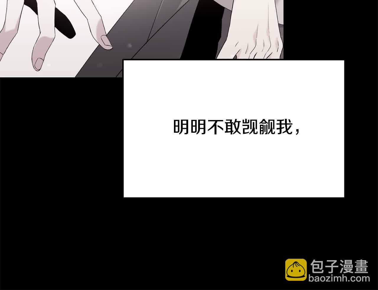 第36话 又遇故人202