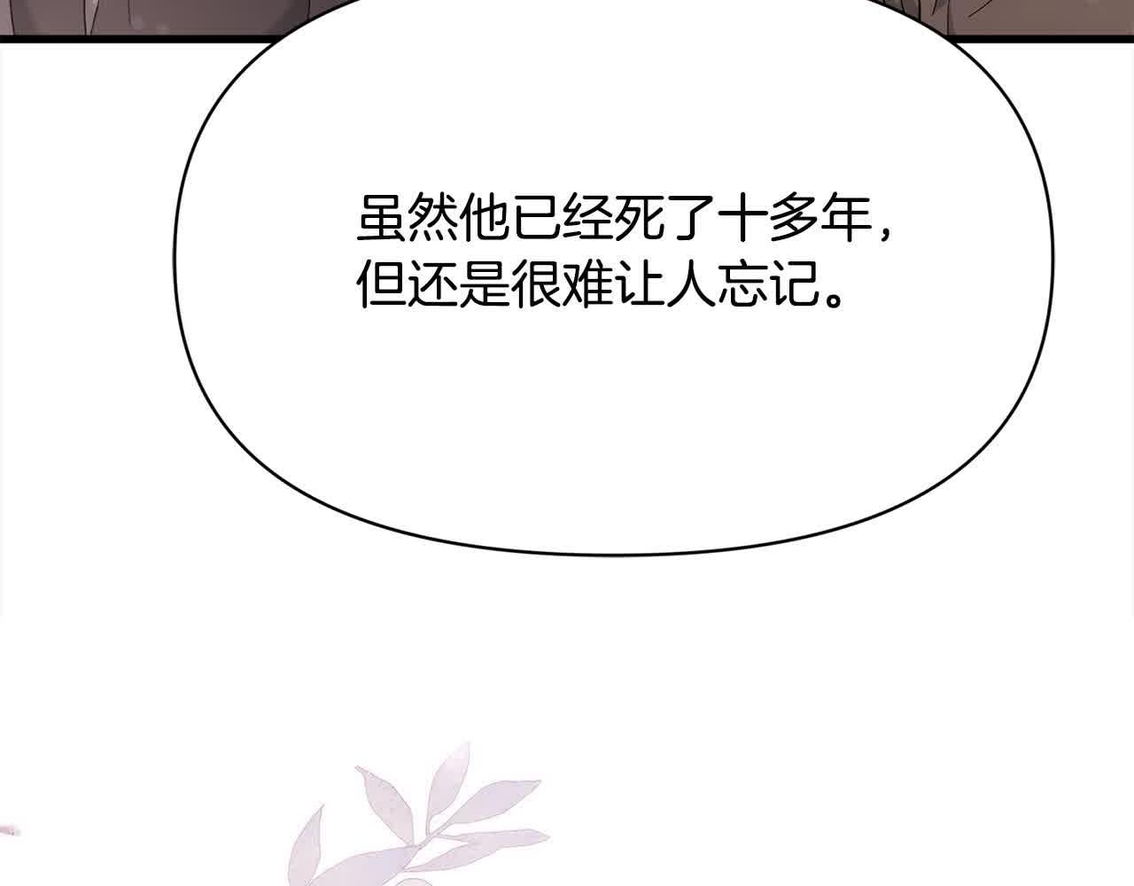 第36话 又遇故人230