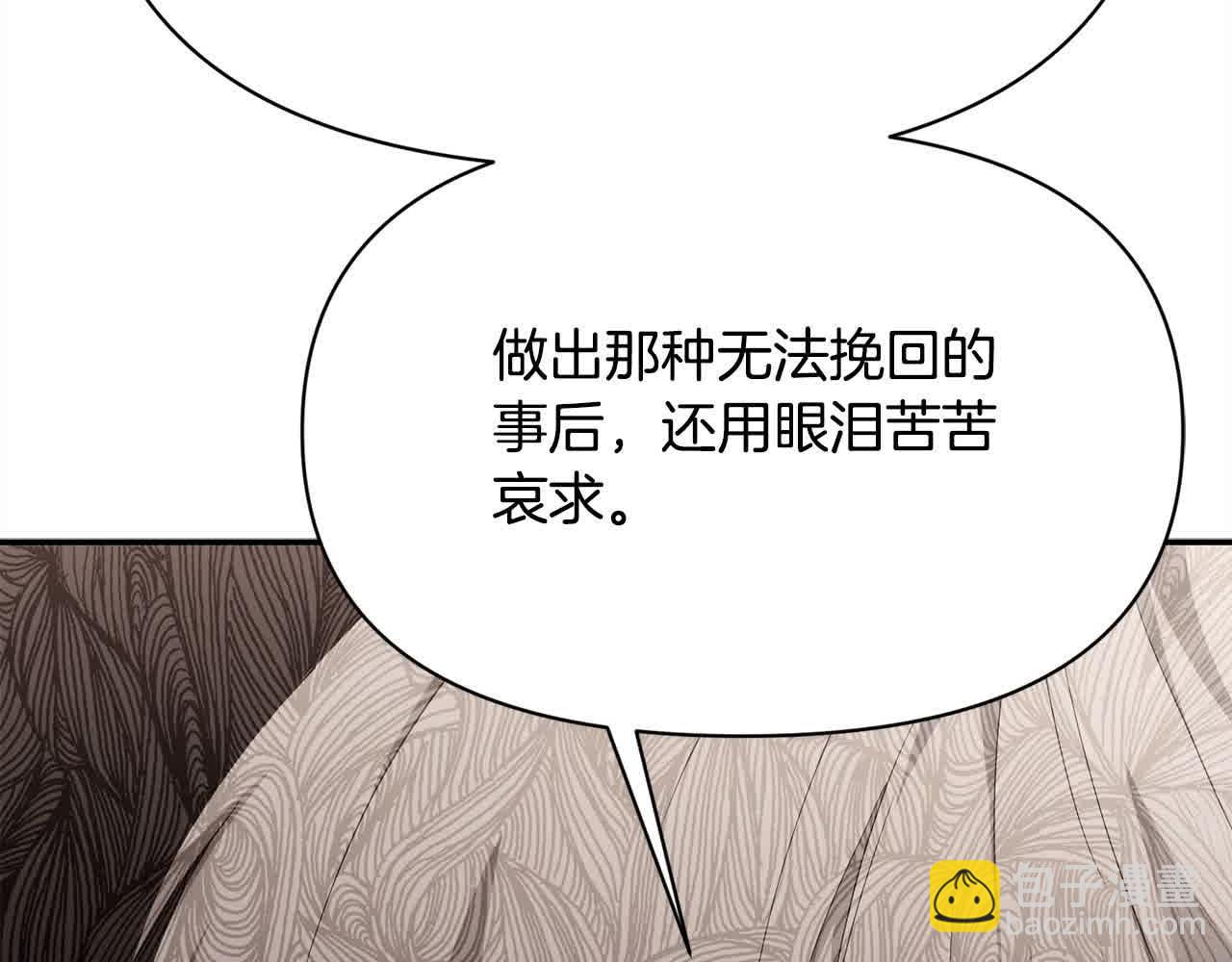 第36话 又遇故人267