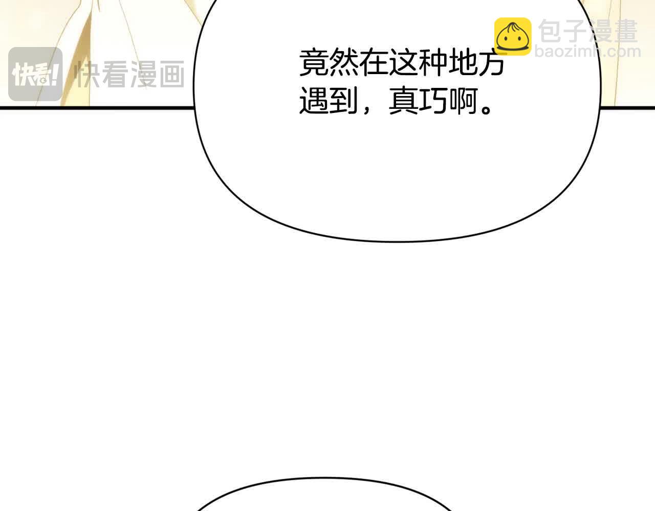 第36话 又遇故人51