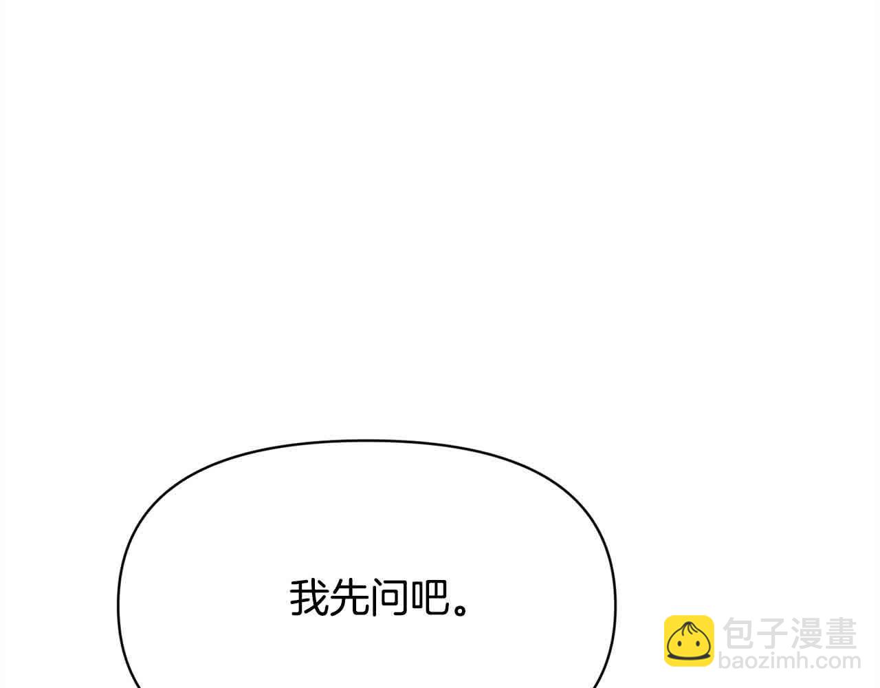 第36话 又遇故人87