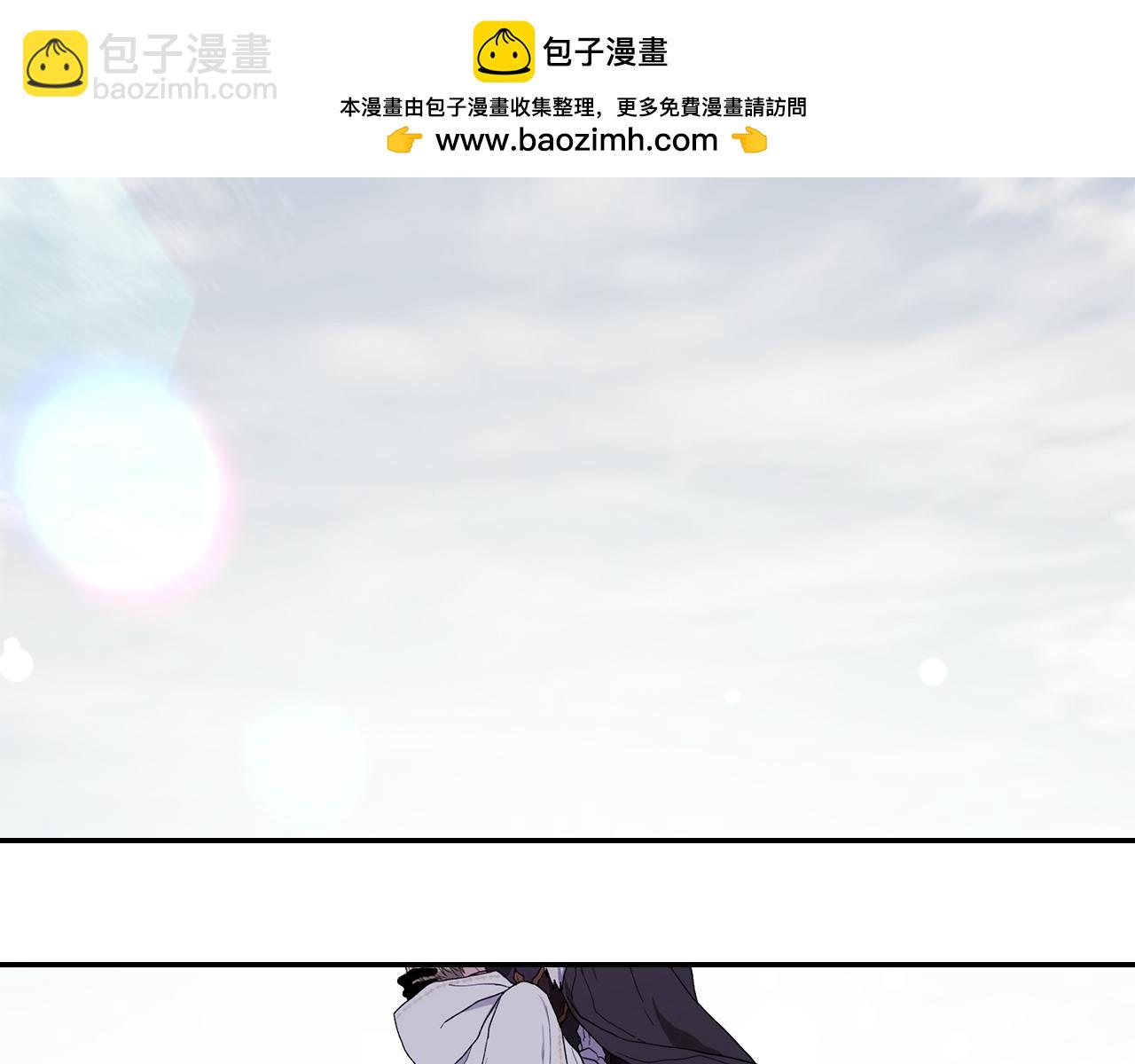 第44话 你也求我一次吧1
