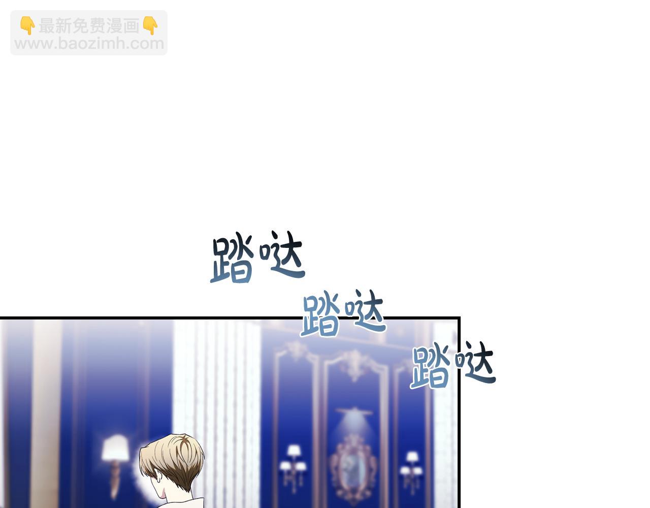 第44话 你也求我一次吧106