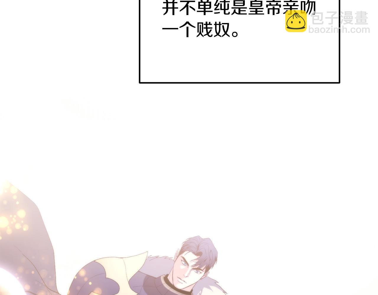 第44话 你也求我一次吧11