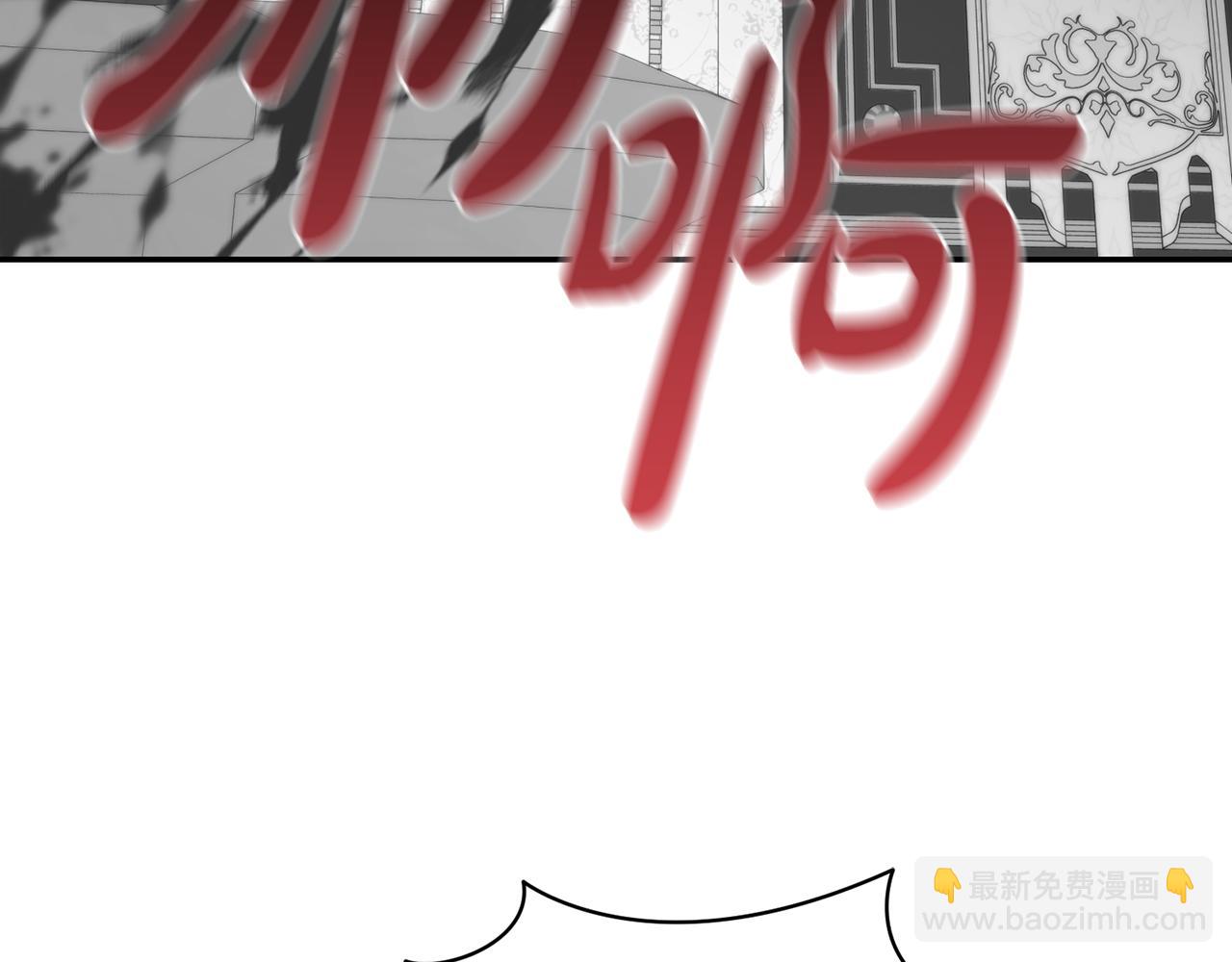 第44话 你也求我一次吧112