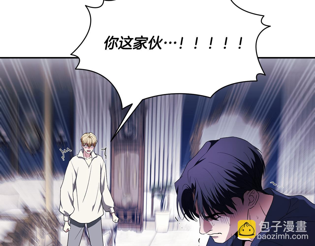 第44话 你也求我一次吧113