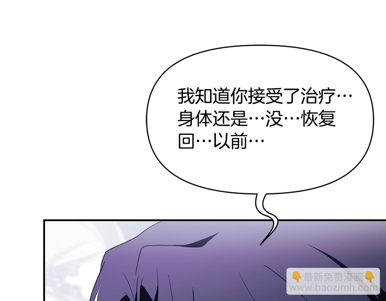 第44话 你也求我一次吧115