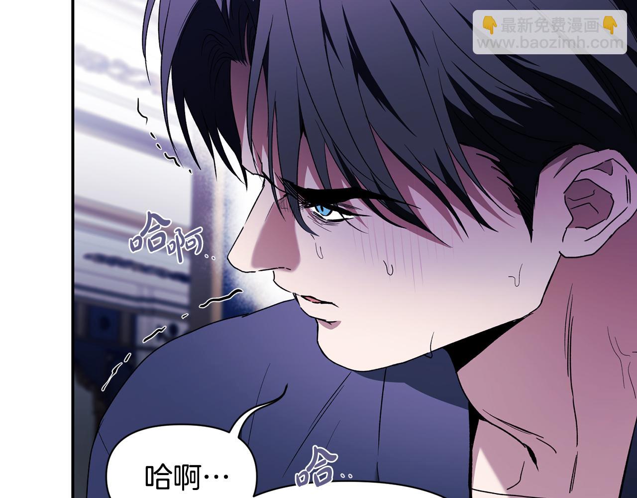 第44话 你也求我一次吧116