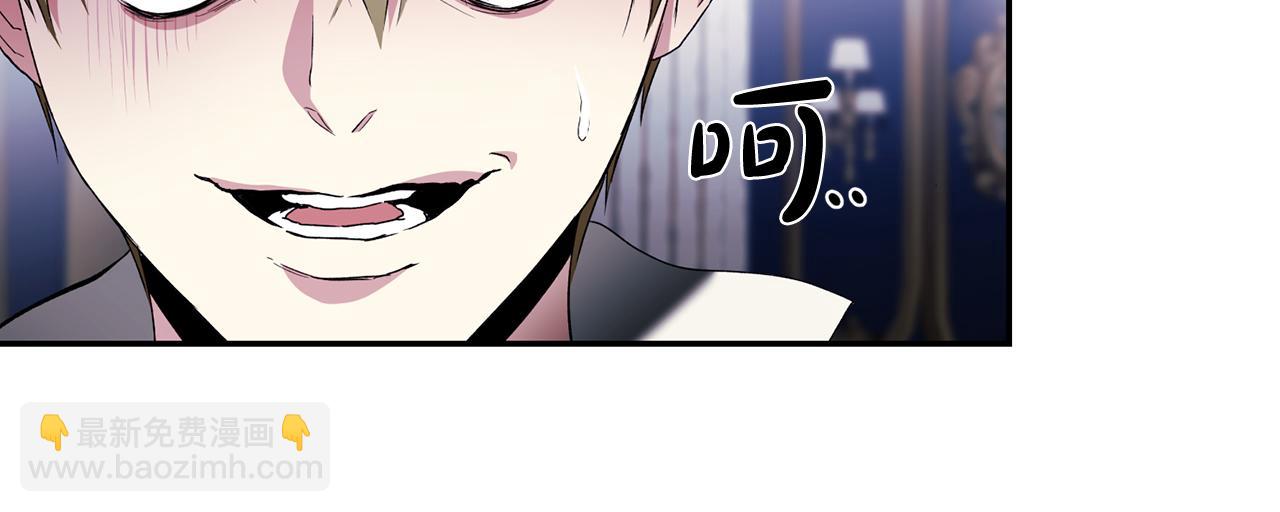第44话 你也求我一次吧118