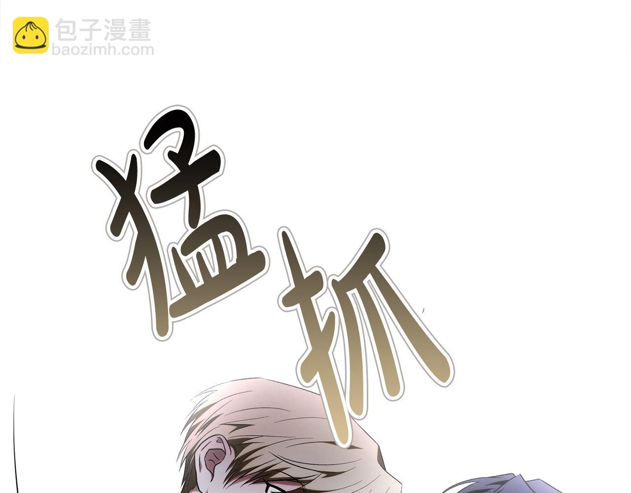 第44话 你也求我一次吧119