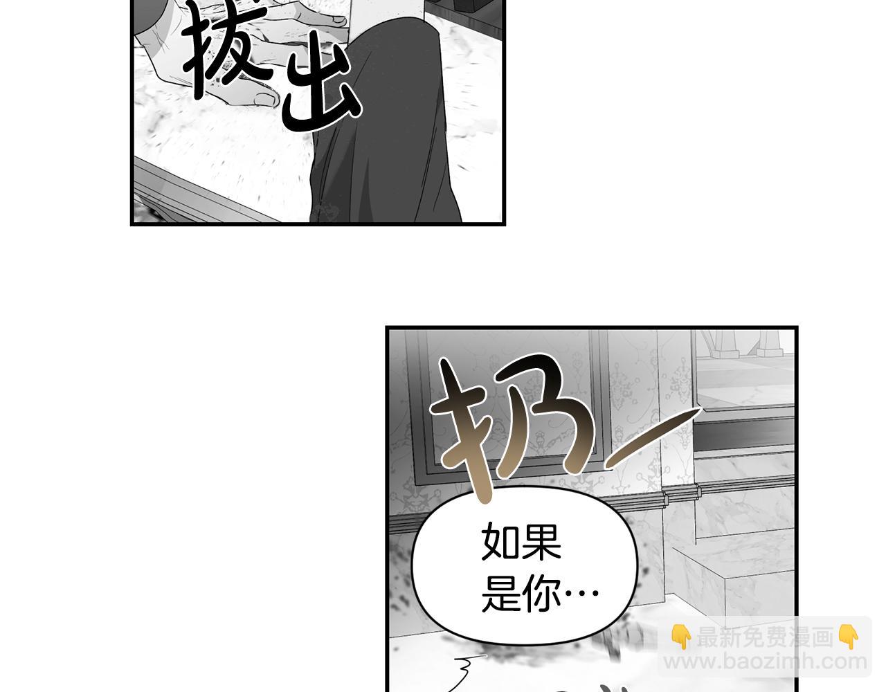 第44话 你也求我一次吧125