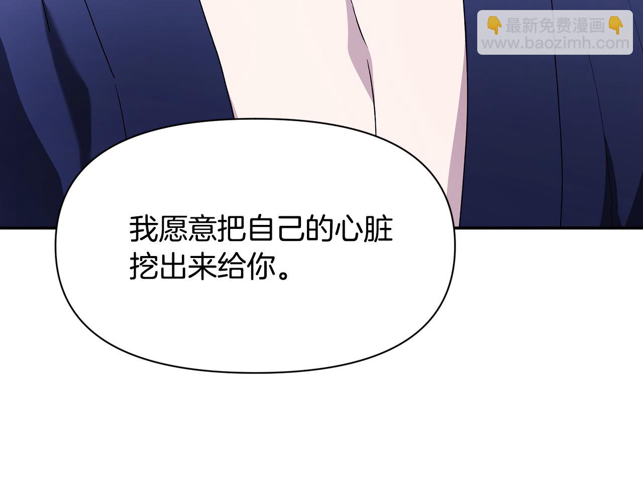第44话 你也求我一次吧129