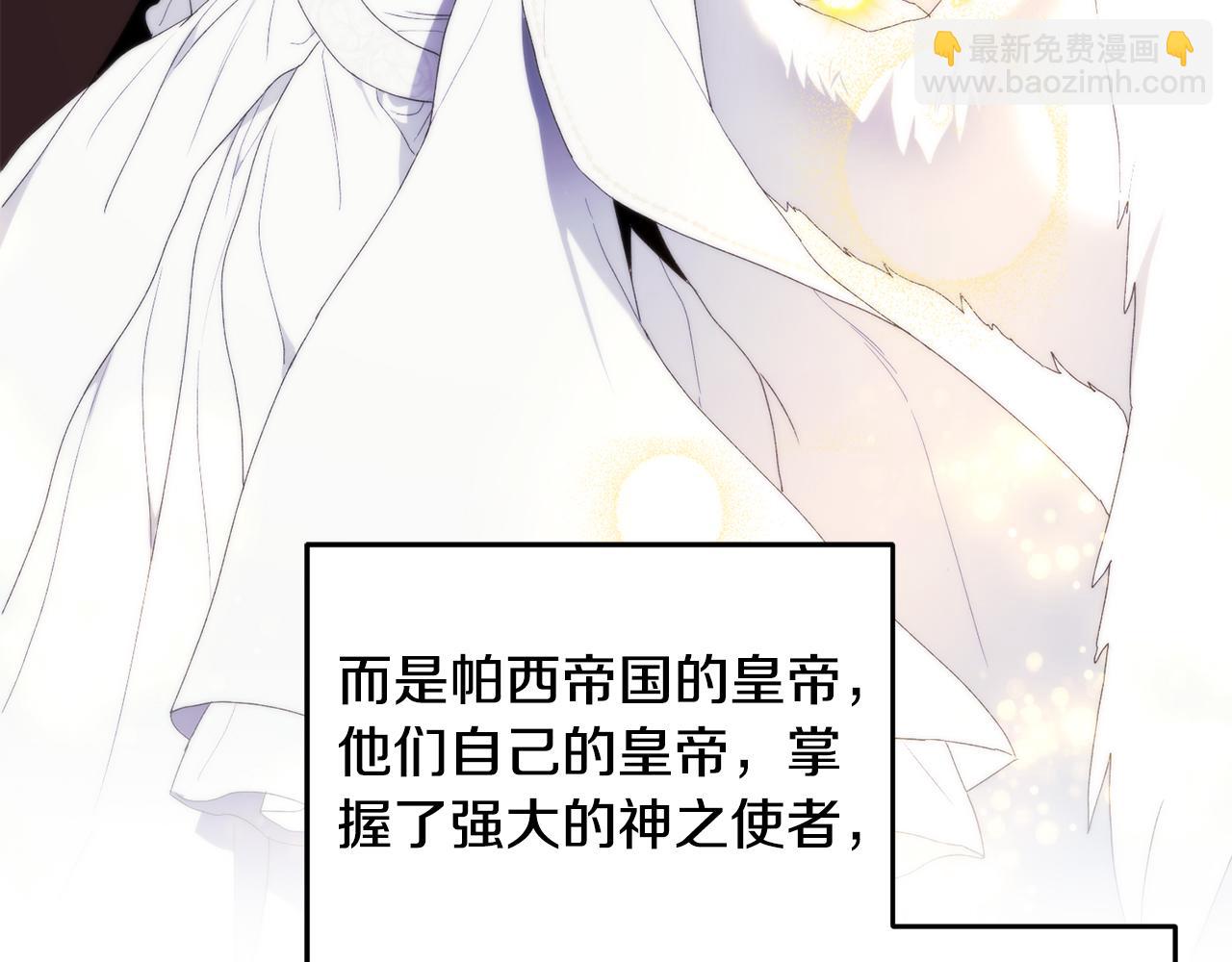 第44话 你也求我一次吧13